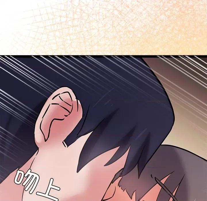 犬神的游戏 犬神的游戏-犬神的游戏 第9话 第69页