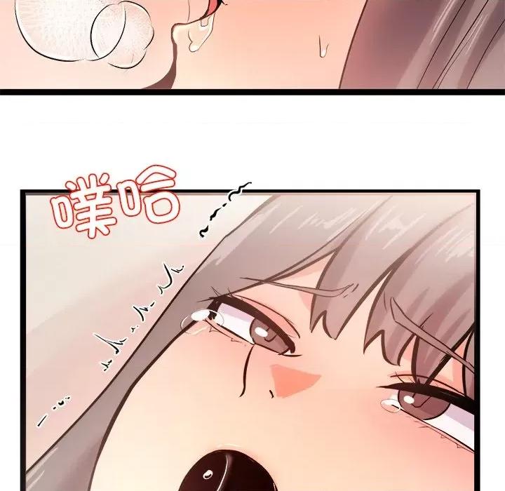 犬神的游戏 犬神的游戏-犬神的游戏 第9话 第73页