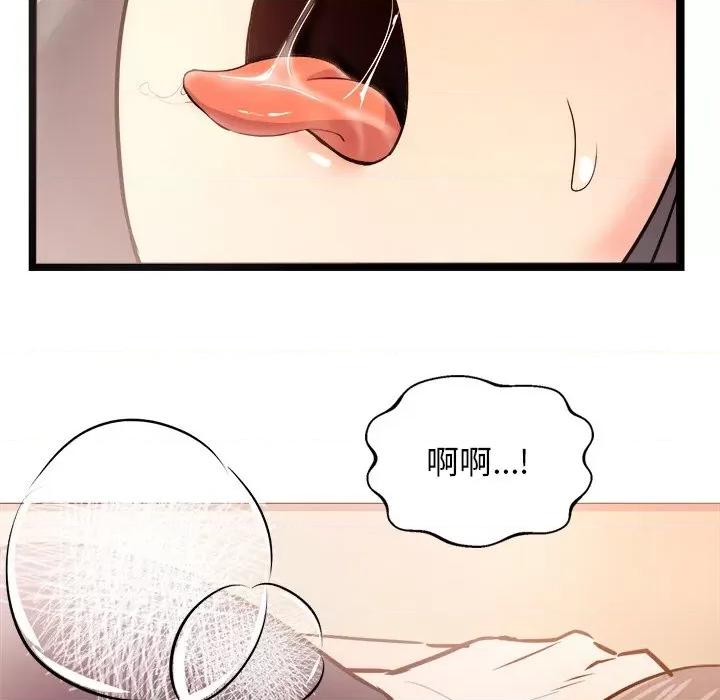 犬神的游戏 犬神的游戏-犬神的游戏 第9话 第74页