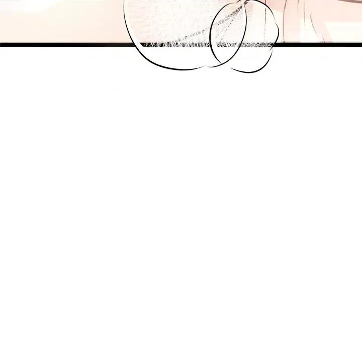 犬神的游戏 犬神的游戏-犬神的游戏 第9话 第83页