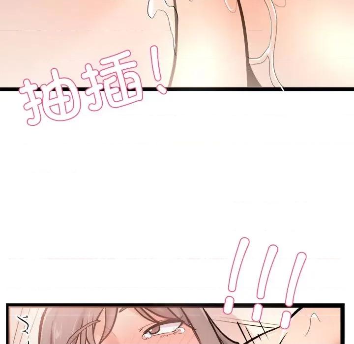 犬神的游戏 犬神的游戏-犬神的游戏 第9话 第91页