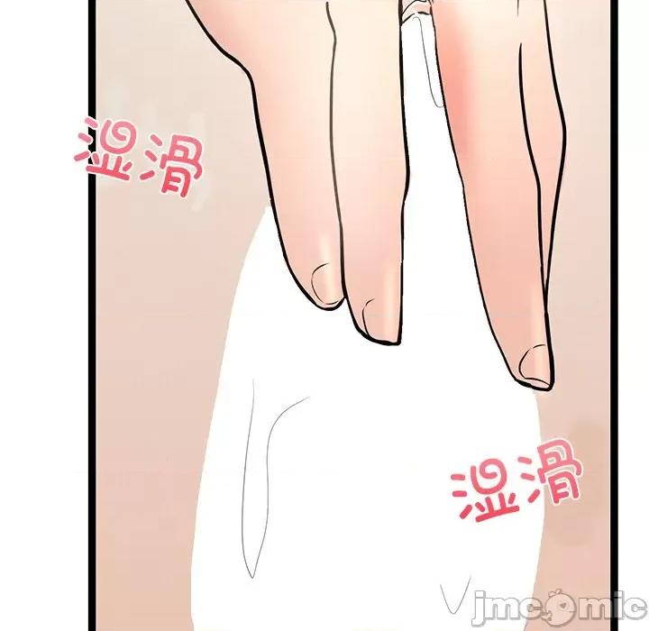 犬神的游戏 犬神的游戏-犬神的游戏 第9话 第110页