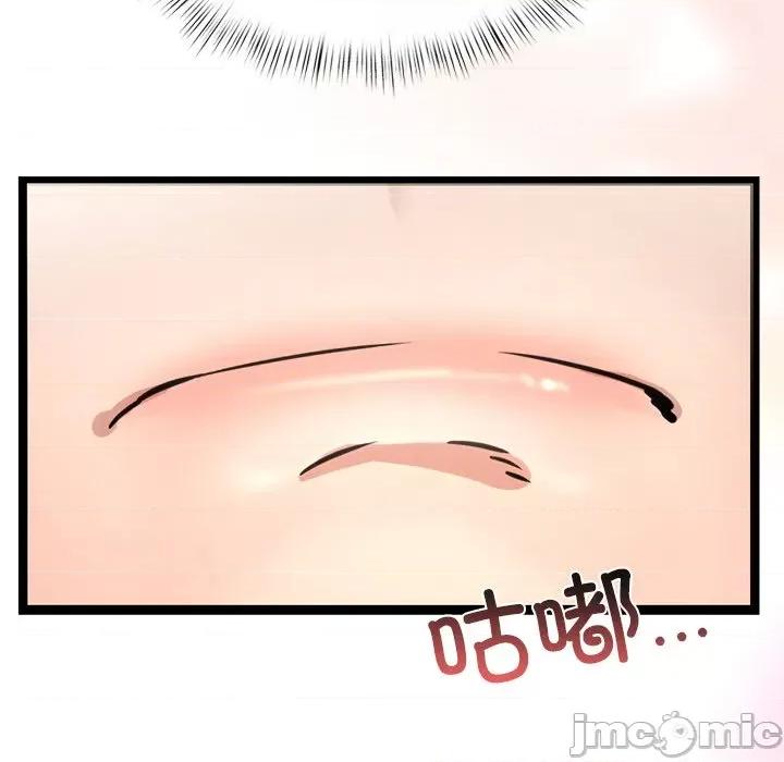 犬神的游戏 犬神的游戏-犬神的游戏 第9话 第115页