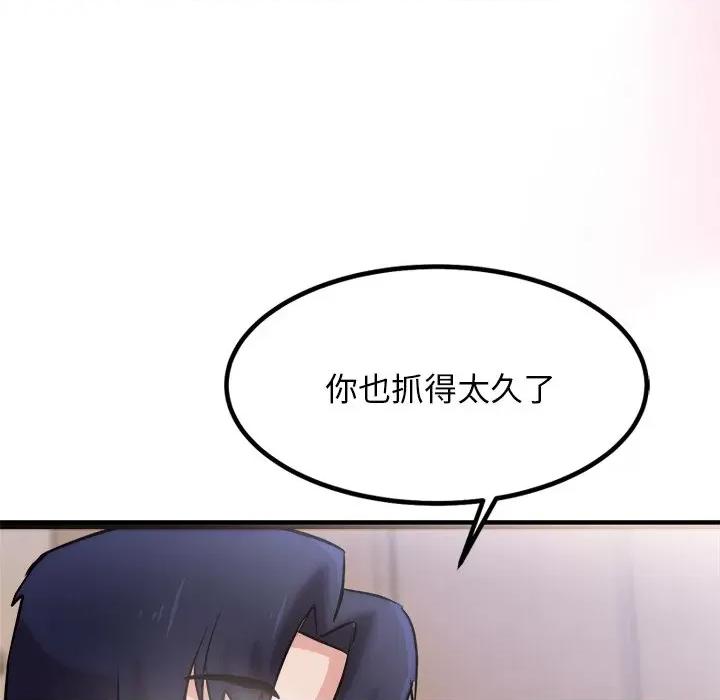 犬神的游戏 犬神的游戏-犬神的游戏 第9话 第116页