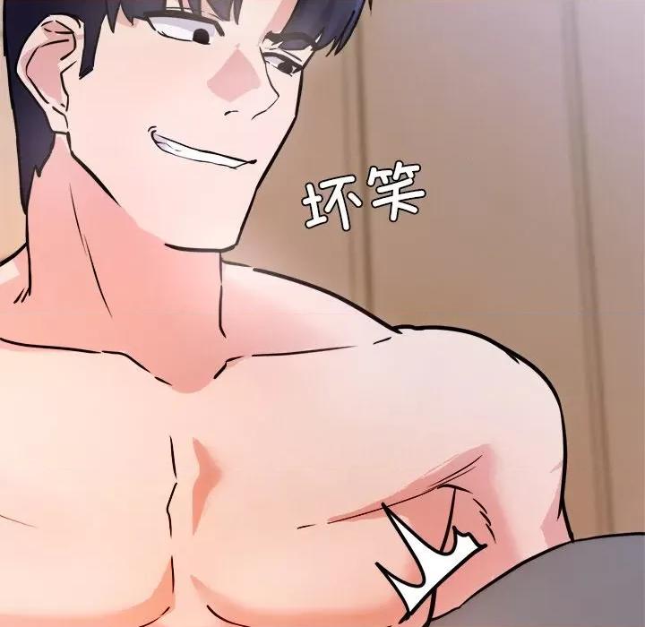 犬神的游戏 犬神的游戏-犬神的游戏 第9话 第117页