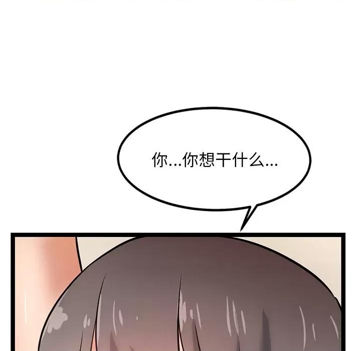 犬神的游戏 犬神的游戏-犬神的游戏 第9话 第126页