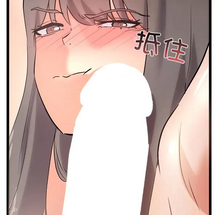 犬神的游戏 犬神的游戏-犬神的游戏 第9话 第127页