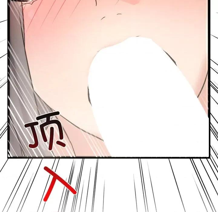犬神的游戏 犬神的游戏-犬神的游戏 第9话 第131页
