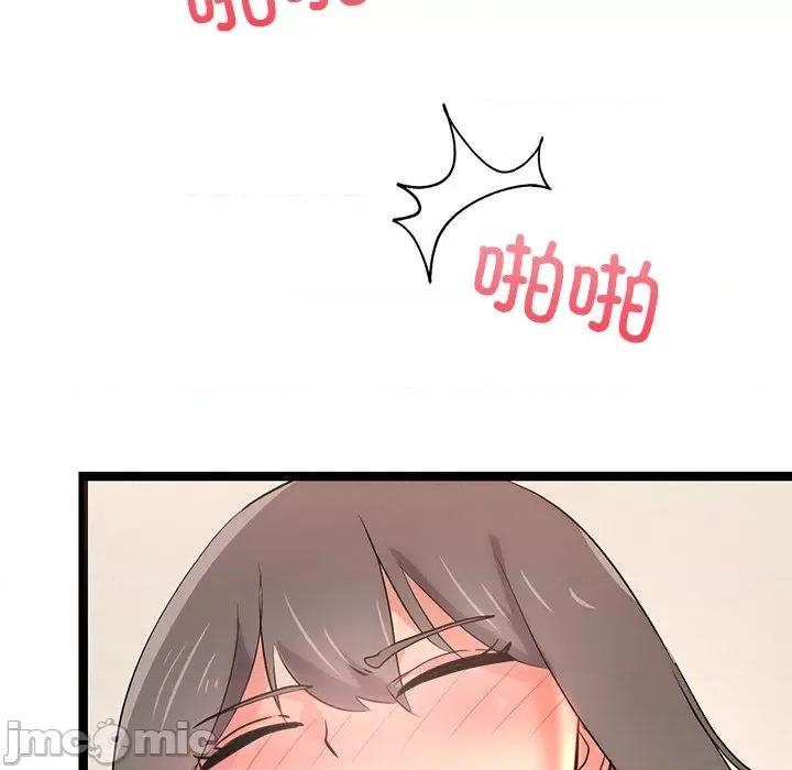 犬神的游戏 犬神的游戏-犬神的游戏 第9话 第135页