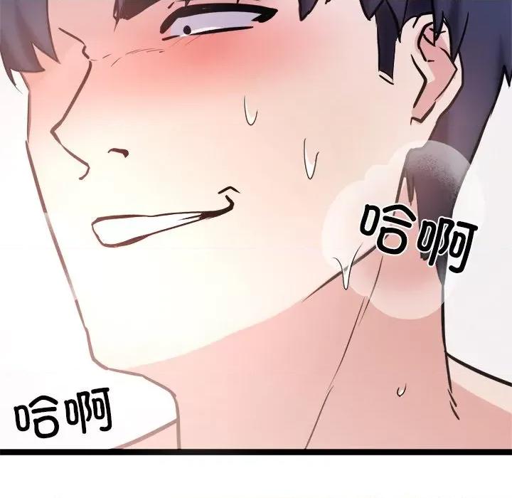 犬神的游戏 犬神的游戏-犬神的游戏 第9话 第153页