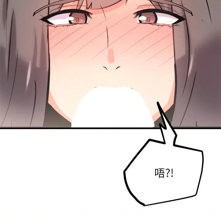 犬神的游戏 犬神的游戏-犬神的游戏 第9话 第158页