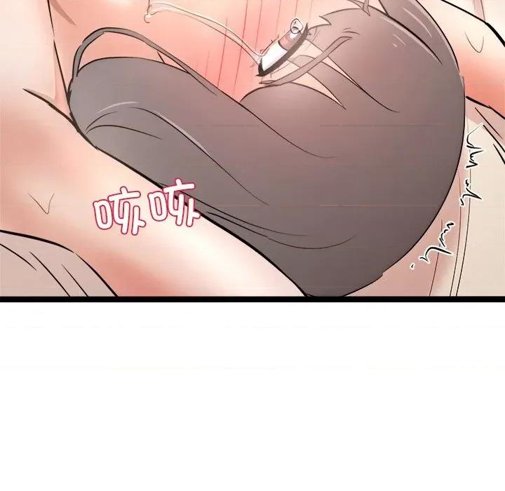 犬神的游戏 犬神的游戏-犬神的游戏 第9话 第163页