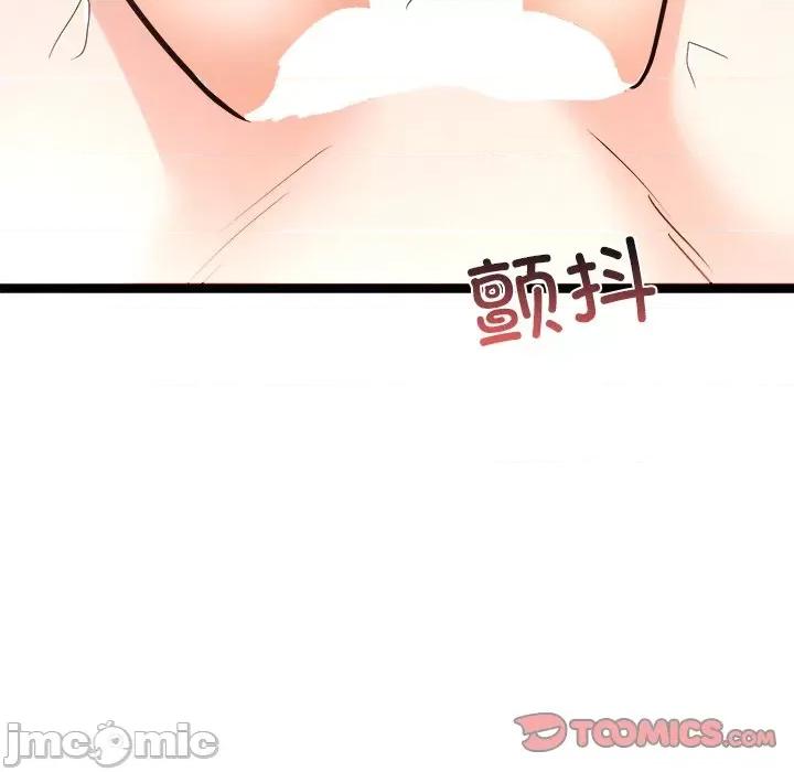 犬神的游戏 犬神的游戏-犬神的游戏 第9话 第165页