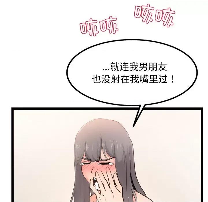 犬神的游戏 犬神的游戏-犬神的游戏 第9话 第166页