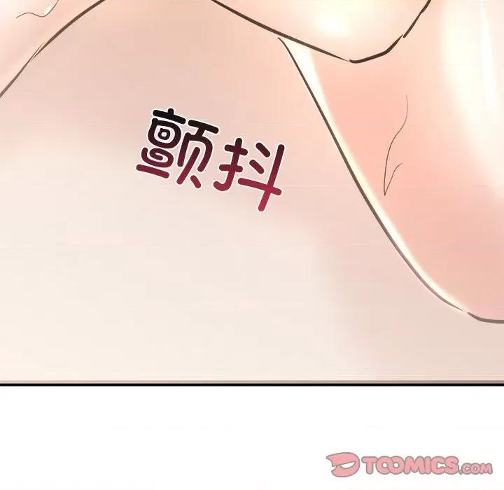 犬神的游戏 犬神的游戏-犬神的游戏 第9话 第174页
