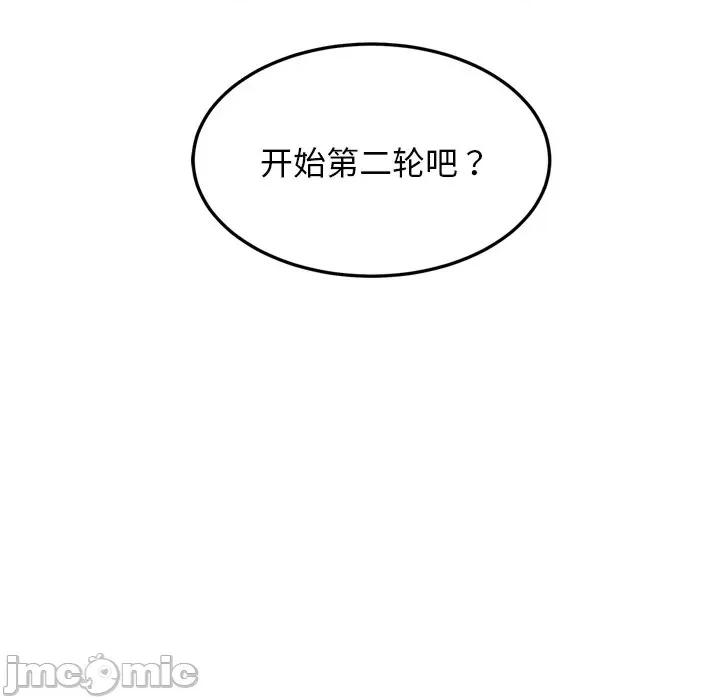 犬神的游戏 犬神的游戏-犬神的游戏 第9话 第175页