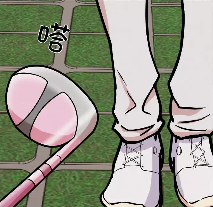 犬神的游戏 犬神的游戏-犬神的游戏 第10话 第14页