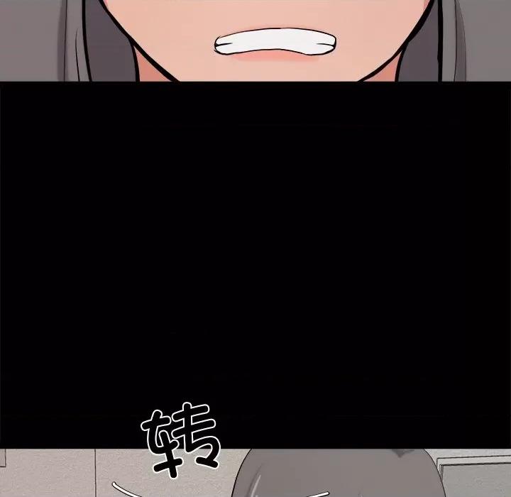犬神的游戏 犬神的游戏-犬神的游戏 第10话 第17页