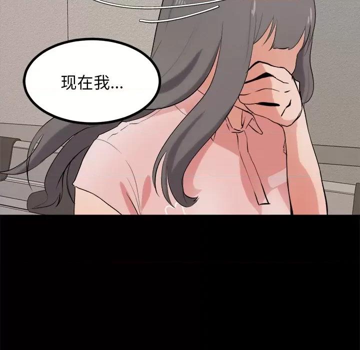 犬神的游戏 犬神的游戏-犬神的游戏 第10话 第18页