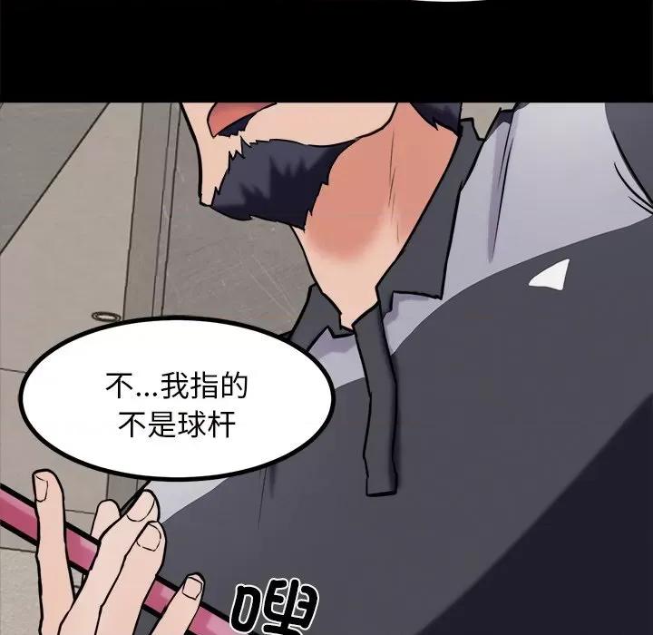 犬神的游戏 犬神的游戏-犬神的游戏 第10话 第26页