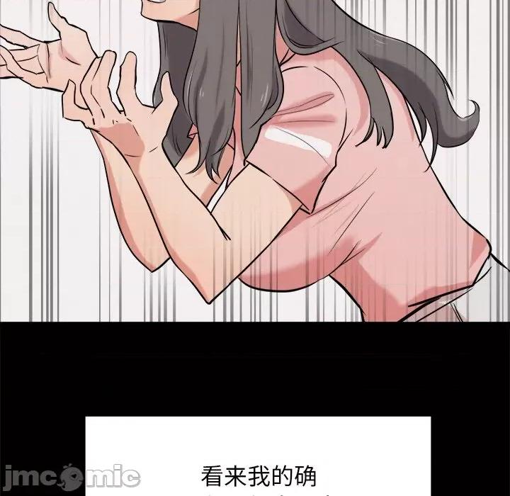 犬神的游戏 犬神的游戏-犬神的游戏 第10话 第35页