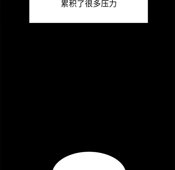 犬神的游戏 犬神的游戏-犬神的游戏 第10话 第36页
