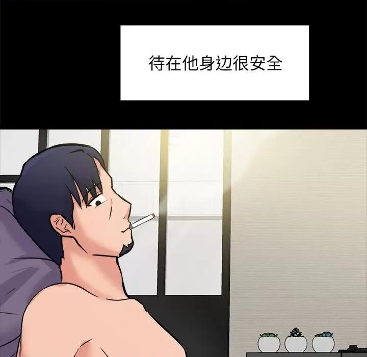 犬神的游戏 犬神的游戏-犬神的游戏 第10话 第73页