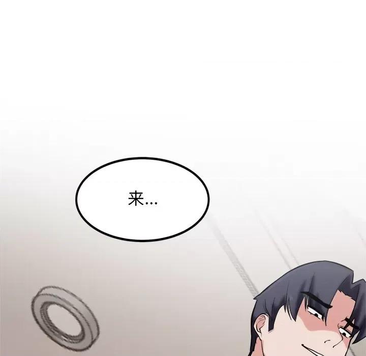 犬神的游戏 犬神的游戏-犬神的游戏 第10话 第98页