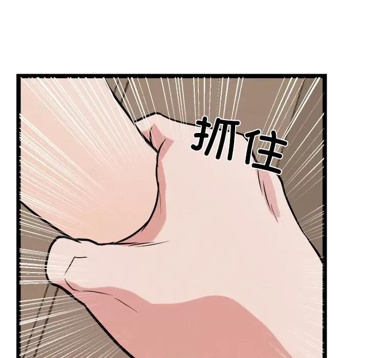 犬神的游戏 犬神的游戏-犬神的游戏 第10话 第113页