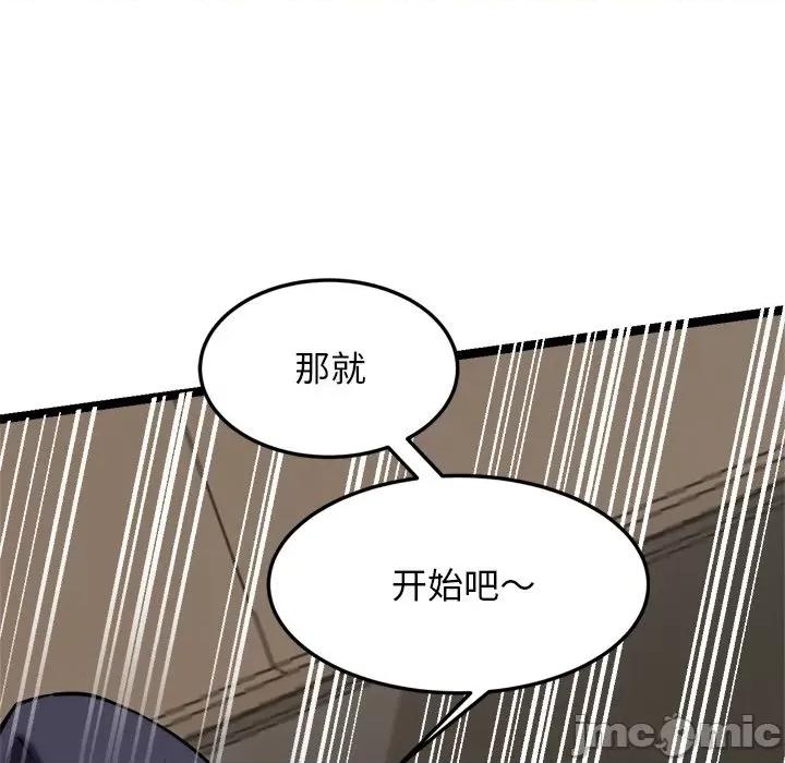 犬神的游戏 犬神的游戏-犬神的游戏 第10话 第115页