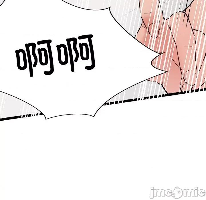 犬神的游戏 犬神的游戏-犬神的游戏 第10话 第120页