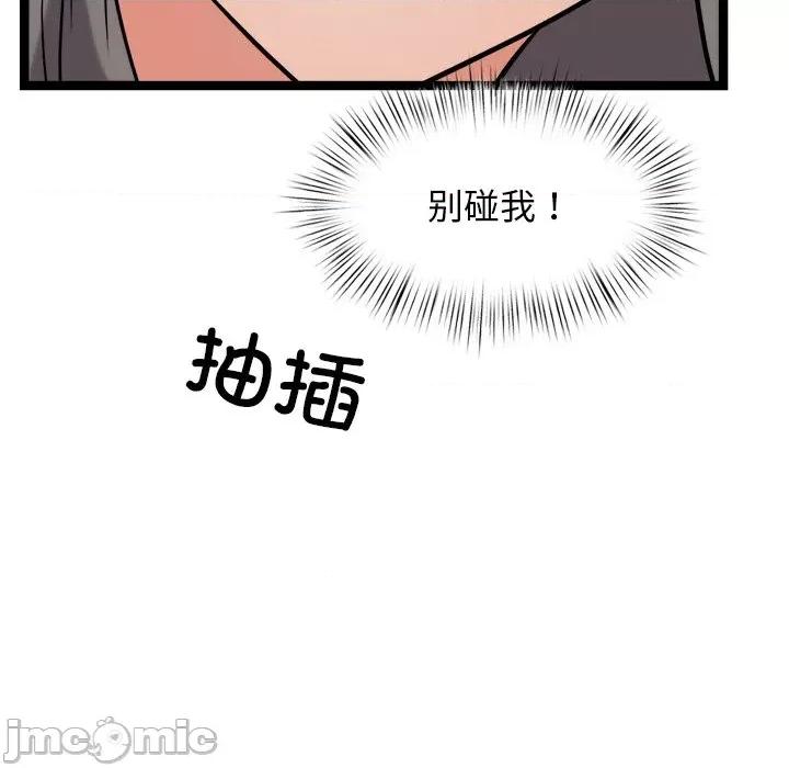犬神的游戏 犬神的游戏-犬神的游戏 第10话 第130页