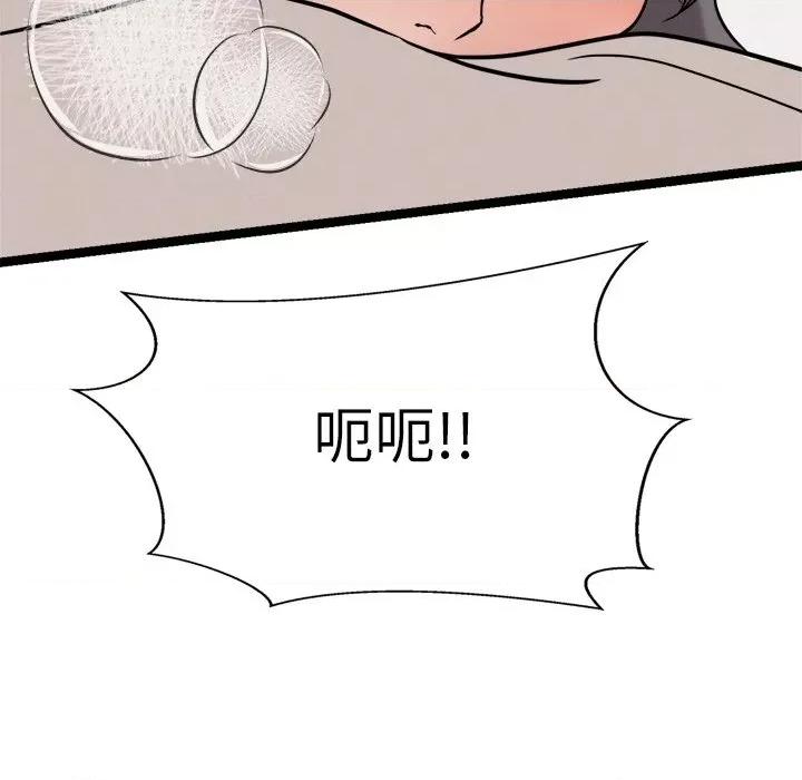 犬神的游戏 犬神的游戏-犬神的游戏 第10话 第134页