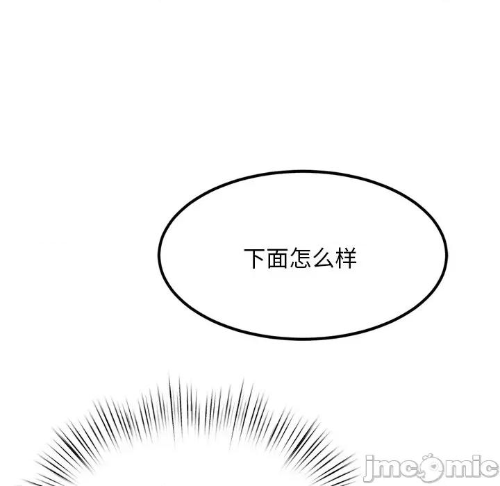 犬神的游戏 犬神的游戏-犬神的游戏 第10话 第135页