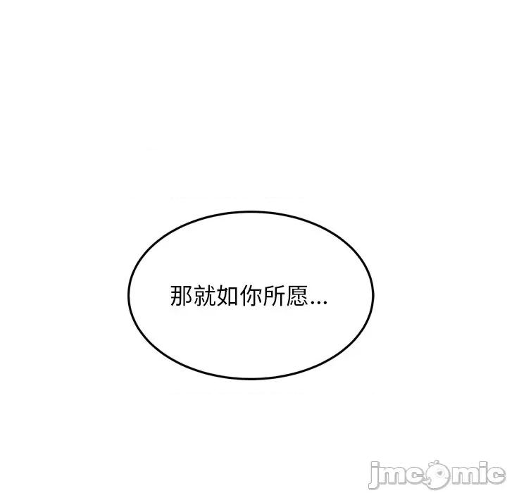 犬神的游戏 犬神的游戏-犬神的游戏 第10话 第155页