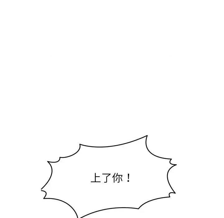 犬神的游戏 犬神的游戏-犬神的游戏 第10话 第156页