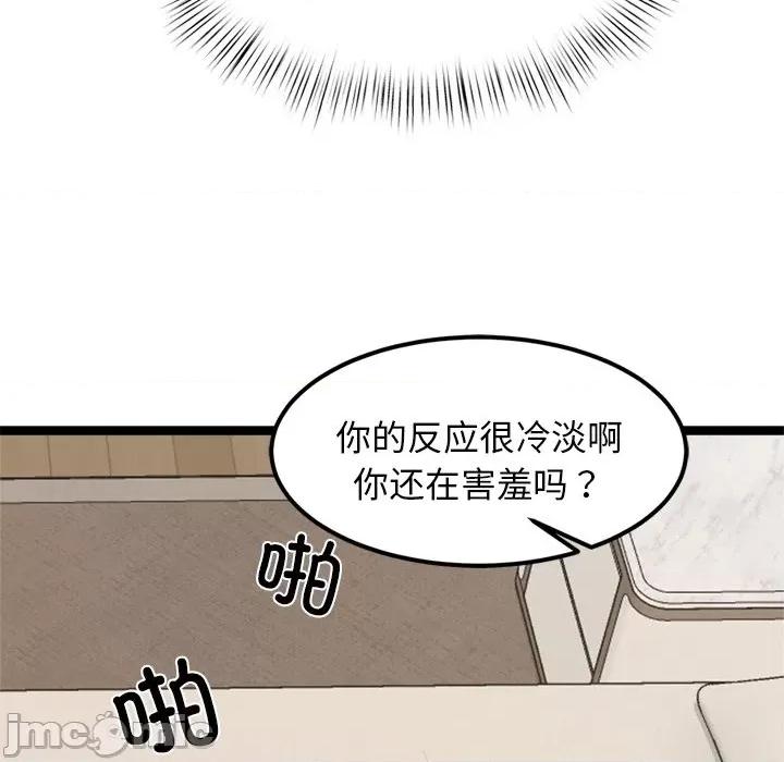 犬神的游戏 犬神的游戏-犬神的游戏 第10话 第175页