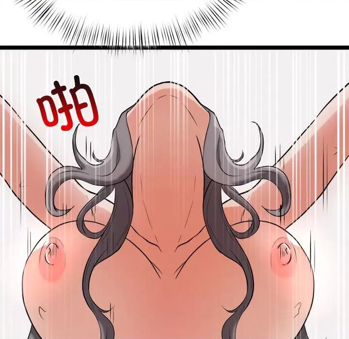 犬神的游戏 犬神的游戏-犬神的游戏 第10话 第178页