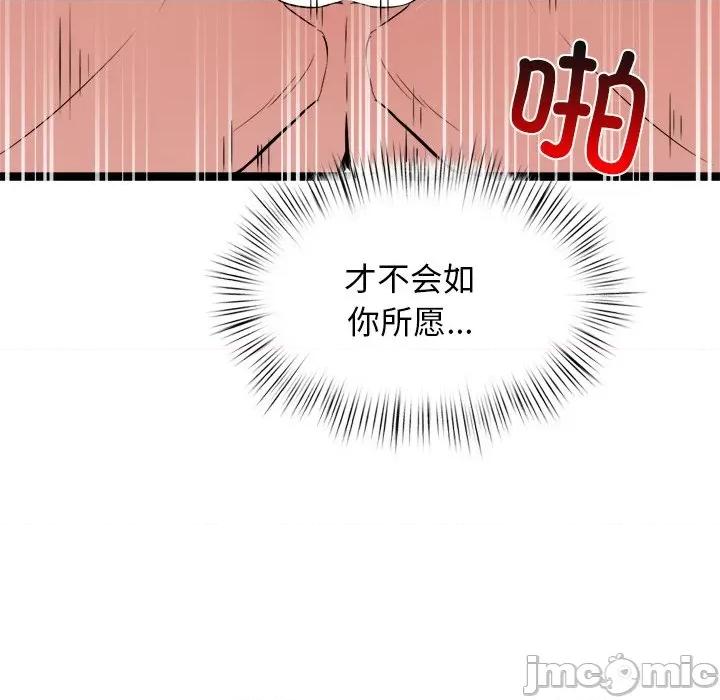 犬神的游戏 犬神的游戏-犬神的游戏 第10话 第180页