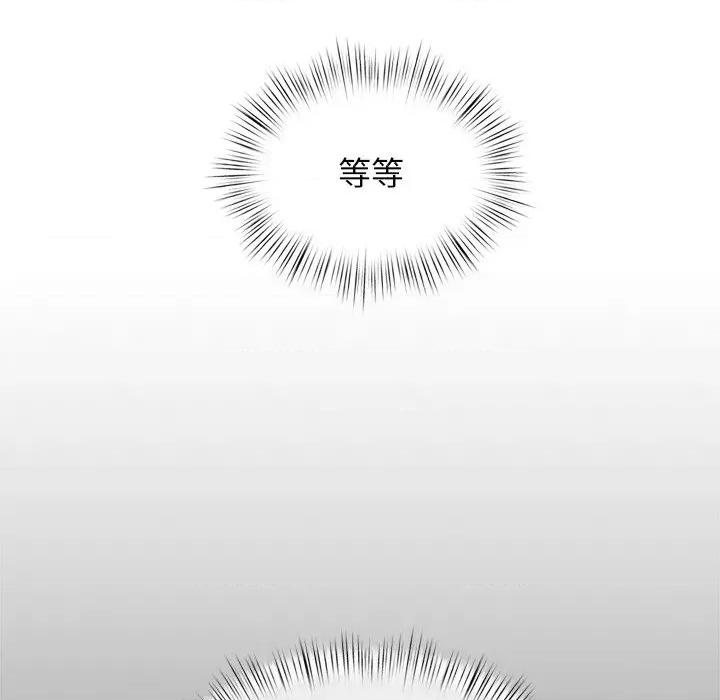 犬神的游戏 犬神的游戏-犬神的游戏 第10话 第188页