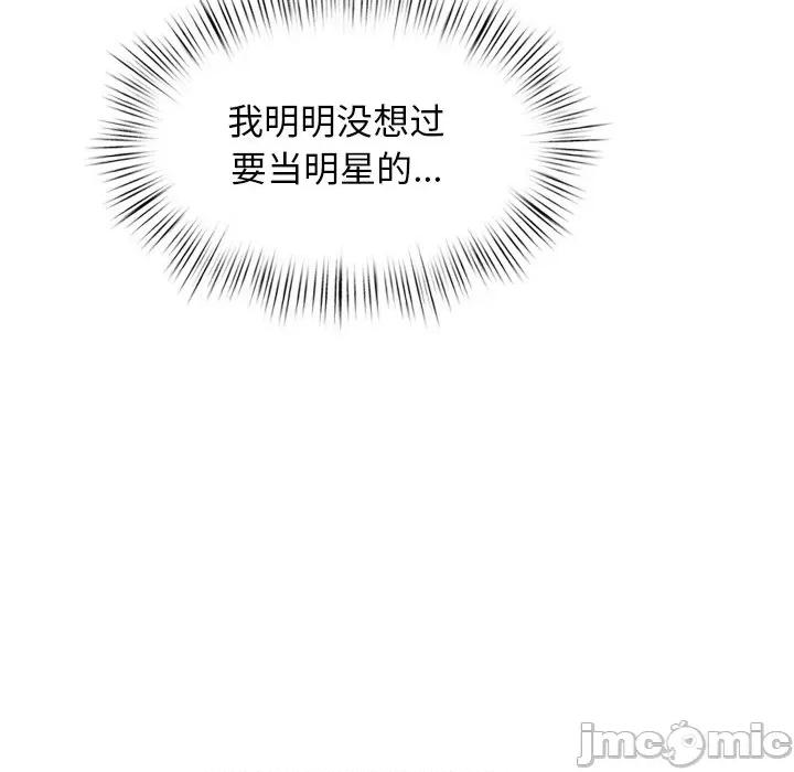 犬神的游戏 犬神的游戏-犬神的游戏 第10话 第195页