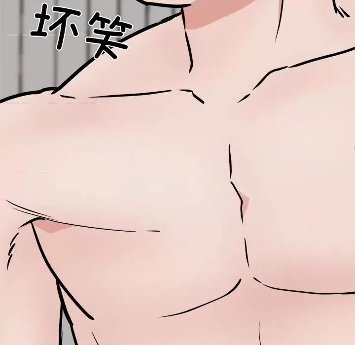 犬神的游戏 犬神的游戏-犬神的游戏 第10话 第203页