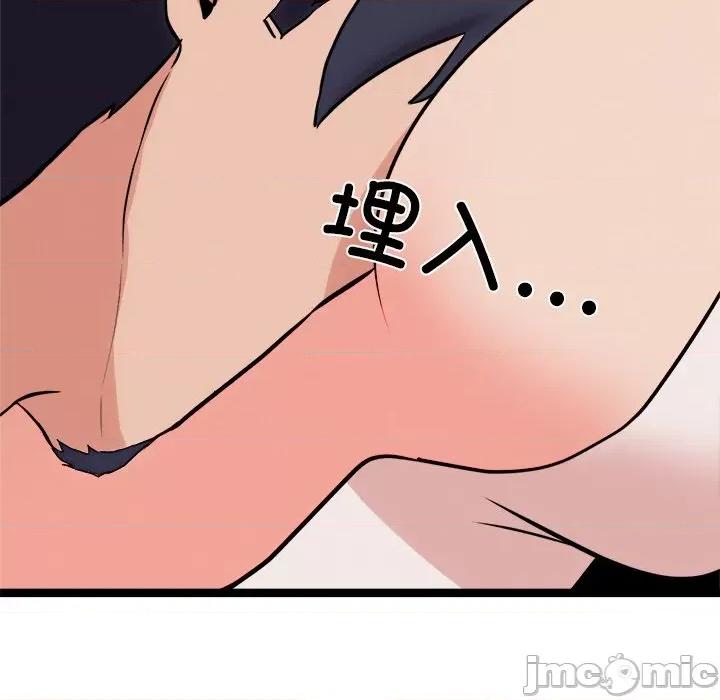 犬神的游戏 犬神的游戏-犬神的游戏 第11话 第130页