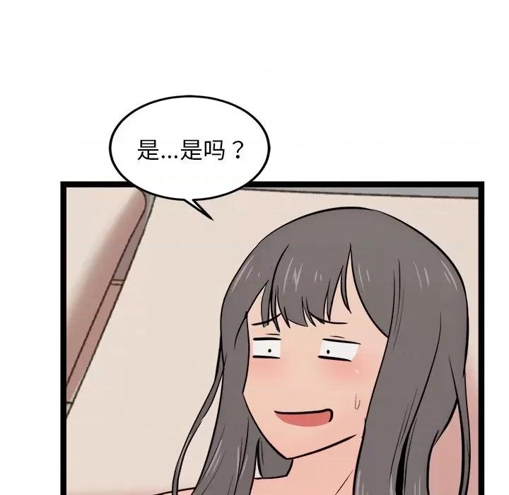 犬神的游戏 犬神的游戏-犬神的游戏 第11话 第141页
