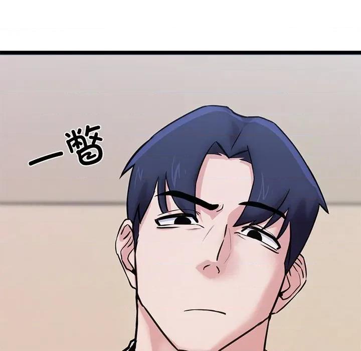 犬神的游戏 犬神的游戏-犬神的游戏 第12话 第11页