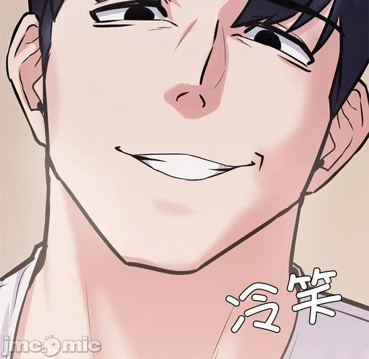 犬神的游戏 犬神的游戏-犬神的游戏 第12话 第20页