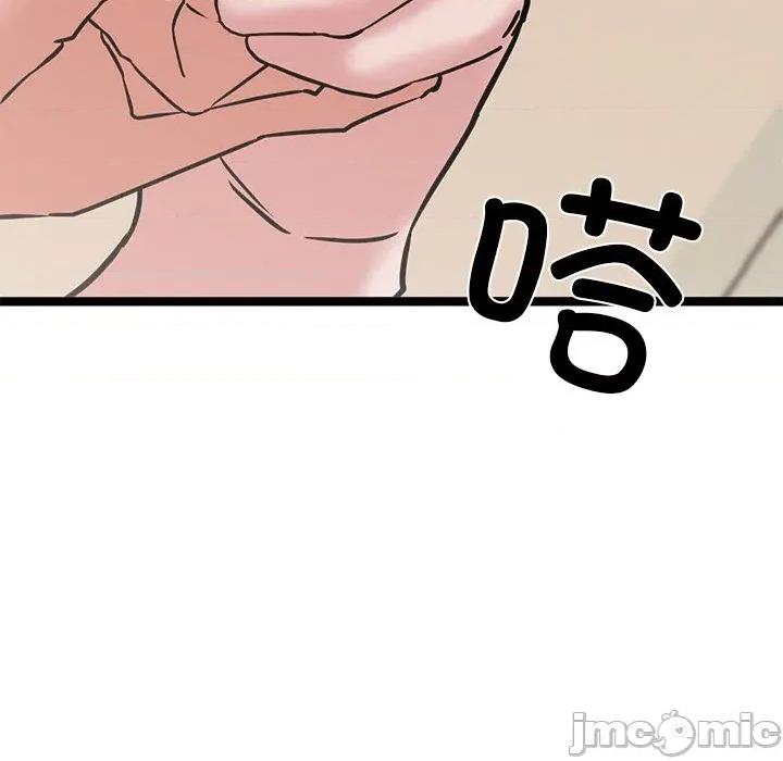 犬神的游戏 犬神的游戏-犬神的游戏 第12话 第25页