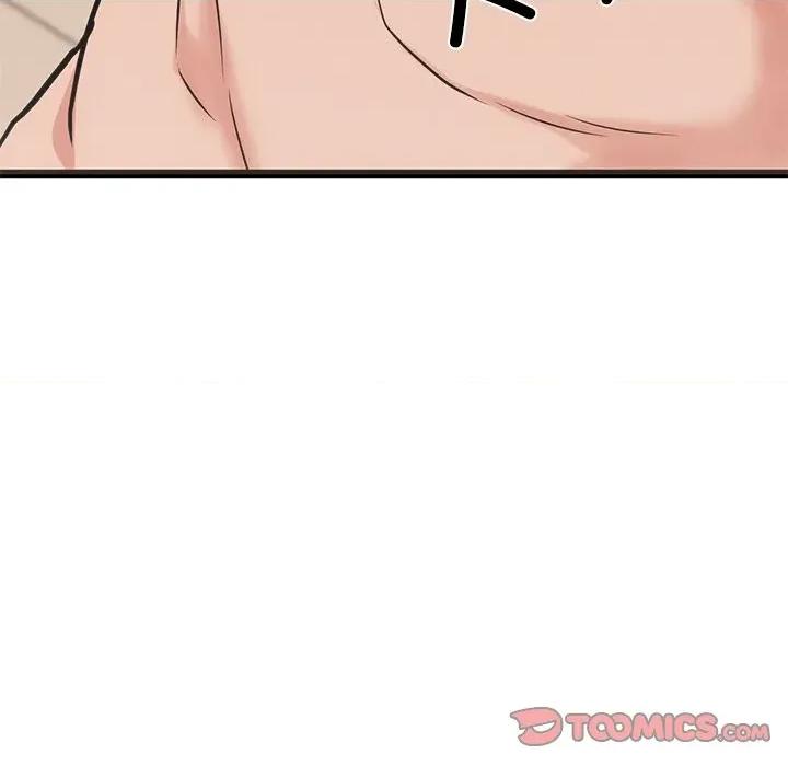 犬神的游戏 犬神的游戏-犬神的游戏 第12话 第28页