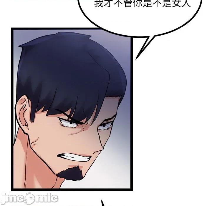 犬神的游戏 犬神的游戏-犬神的游戏 第12话 第35页