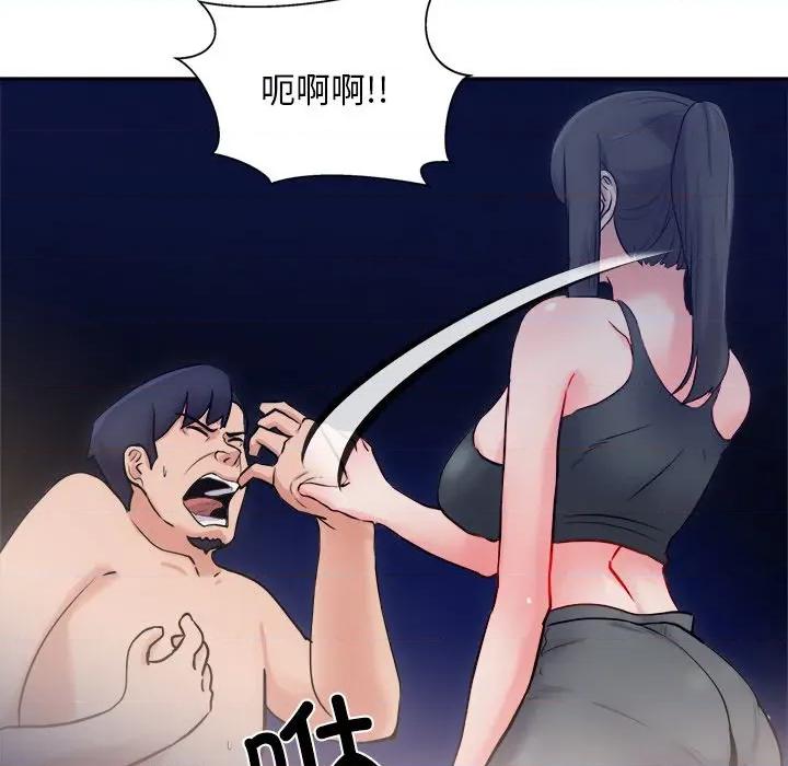 犬神的游戏 犬神的游戏-犬神的游戏 第12话 第43页